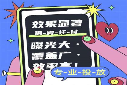 百度SEM代运营案例揭秘，如何实现ROI最大化
