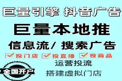 百度竞价包年推广效果：行业领先企业的成功之道